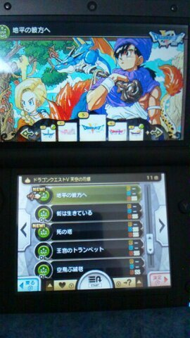 3ds シアトリズム ドラゴンクエスト うにゃこの家庭用ゲームレビュー