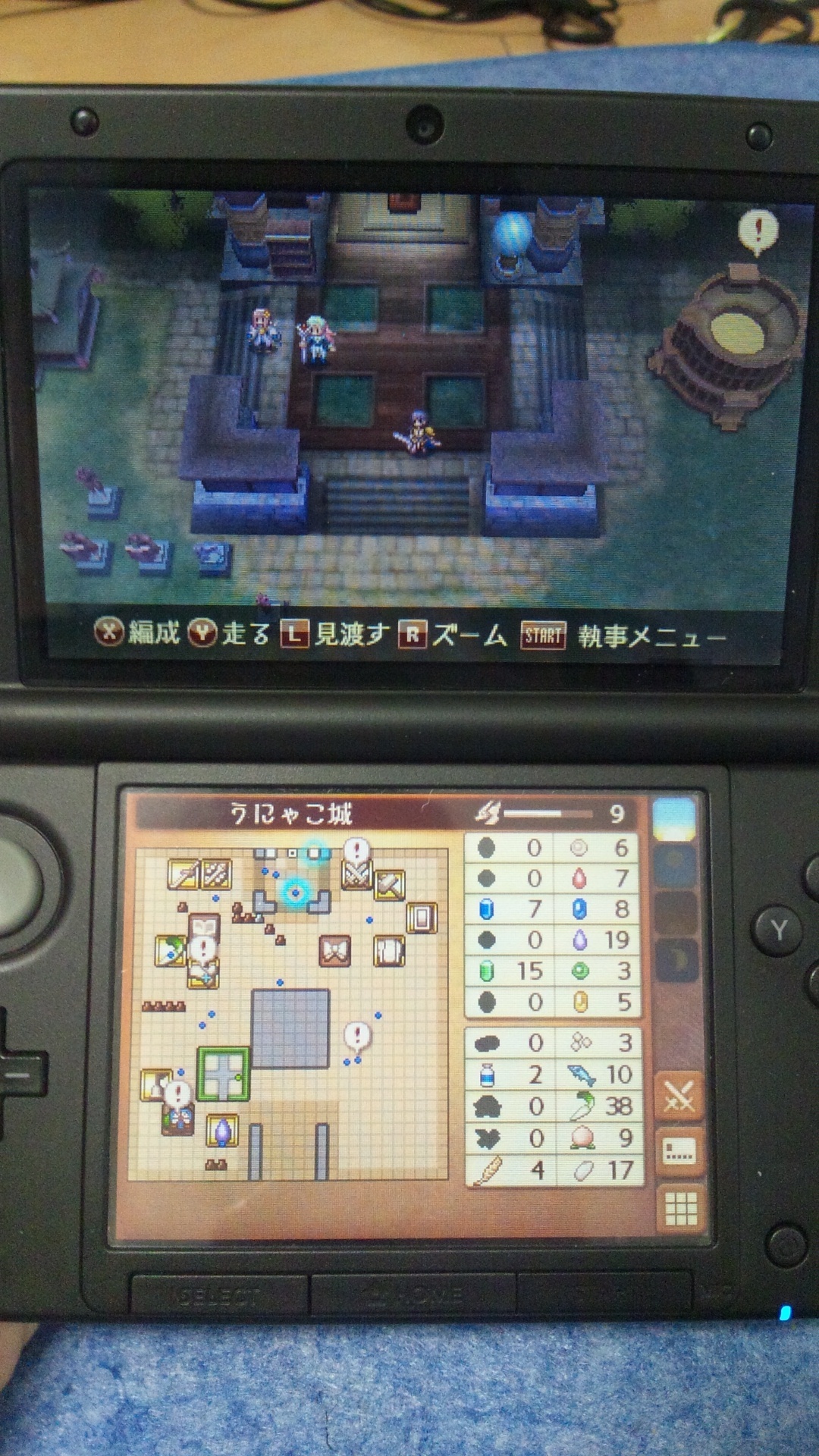 ３DS ファイアーエムブレム if: うにゃこの家庭用ゲームレビュー