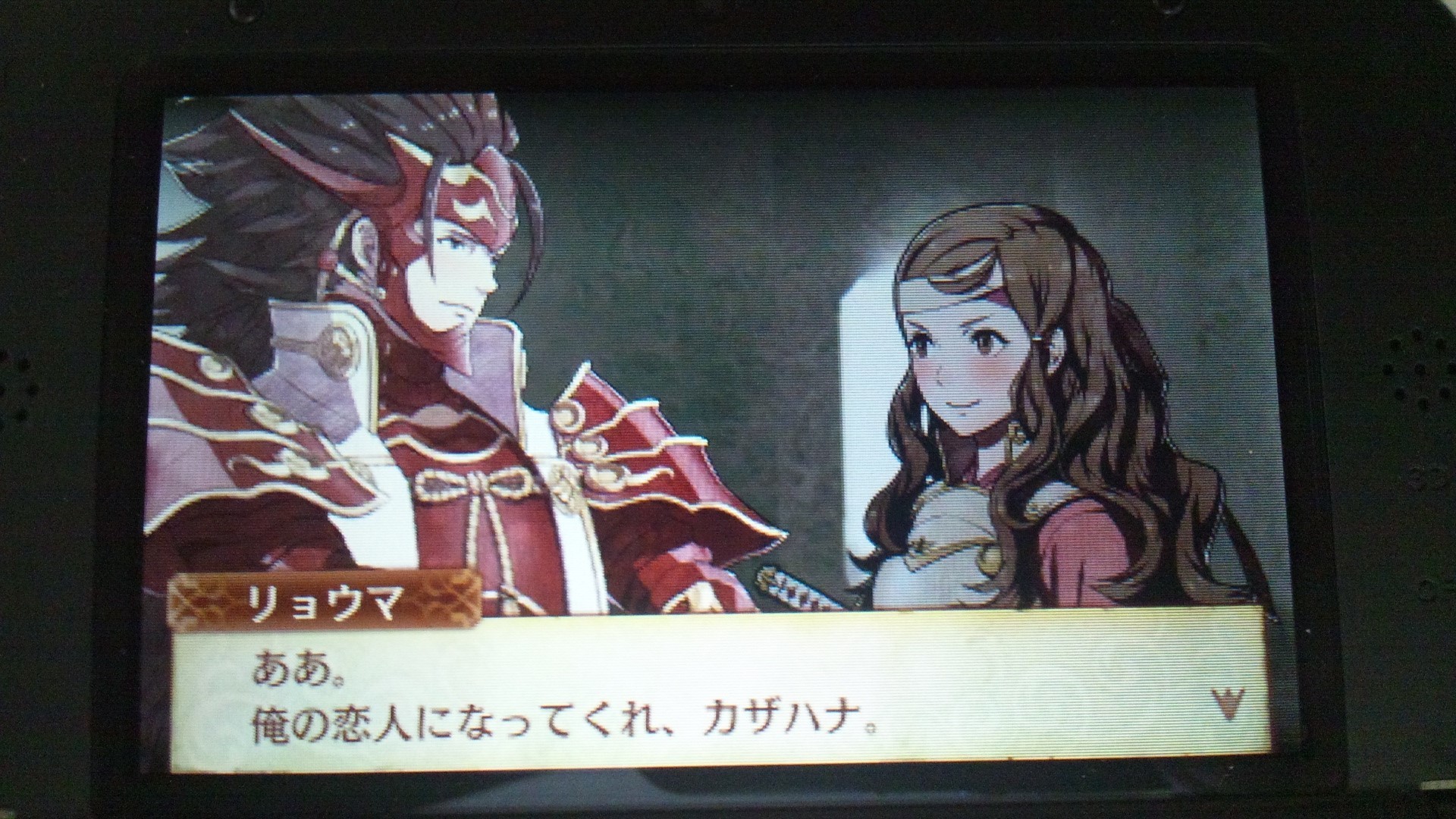 ３DS ファイアーエムブレム if: うにゃこの家庭用ゲームレビュー