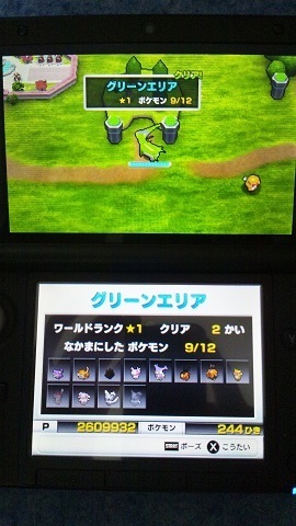 3DS スーパーポケモンスクランブル : うにゃこの家庭用ゲーム